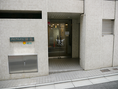 その他共用部　エントランス2