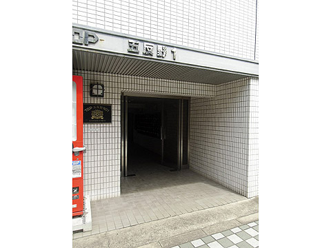 その他共用部　エントランス1