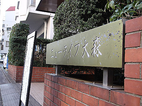 その他共用部　写真1