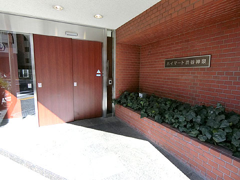 エントランス　CIMG2716