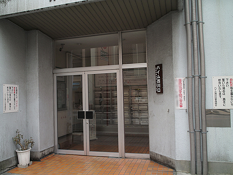 その他共用部 エントランス1