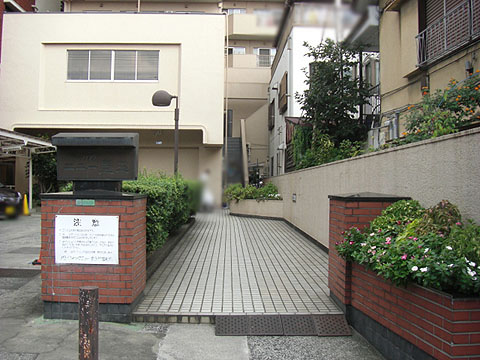 その他共用部　エントランス1