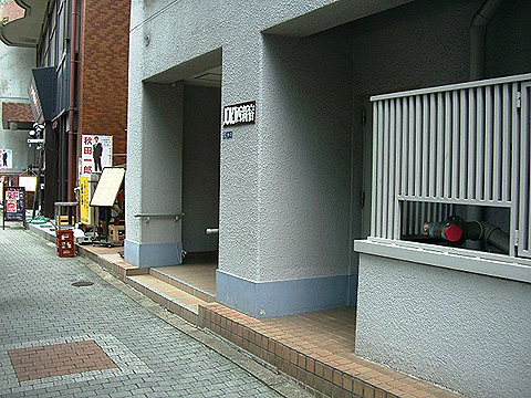 その他共用部　エントランス2