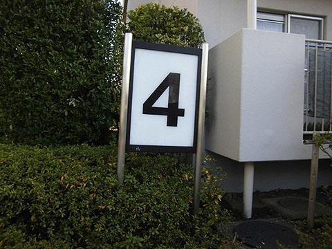 その他共用部　写真1