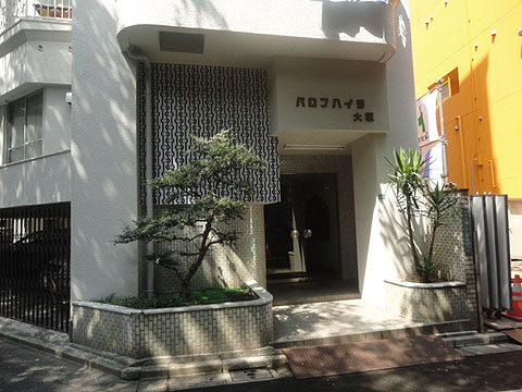 その他共用部　エントランス1