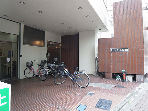 その他共用部 エントランス1