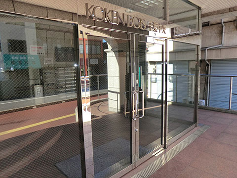 その他共用部　エントランス１