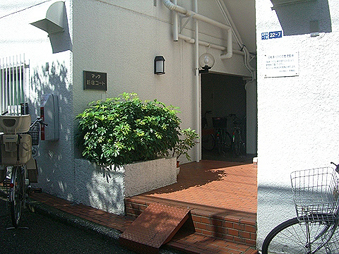 その他共用部　エントランス1