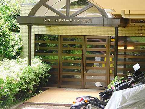 その他共用部　エントランス1