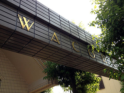 その他共用部　写真1