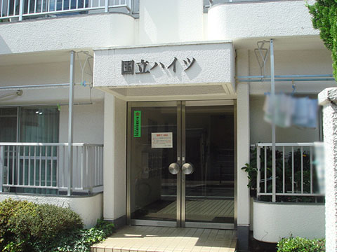 その他共用部　エントランス1