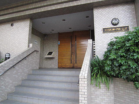 その他共用部　エントランス2