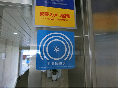 その他共用部 CIMG2540