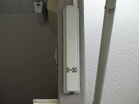 その他共用部　写真1