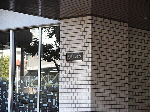 その他共用部　写真1