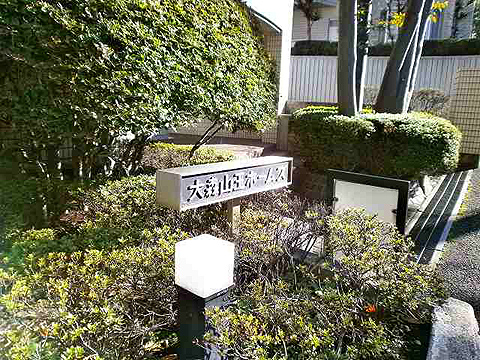 その他共用部 写真1