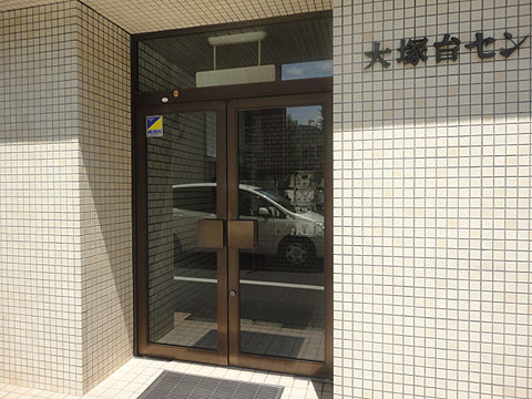 その他共用部　エントランス1