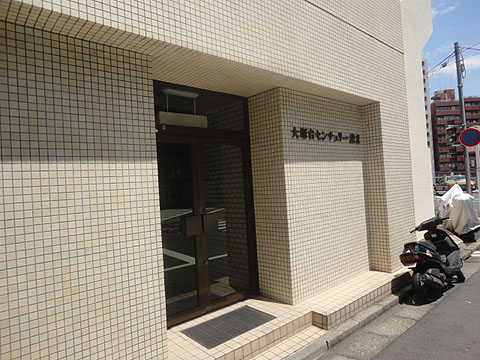 その他共用部　エントランス2