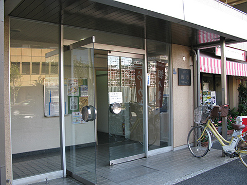 その他共用部 エントランス1