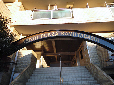 その他共用部　写真1