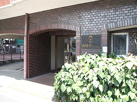 その他共用部　エントランス1