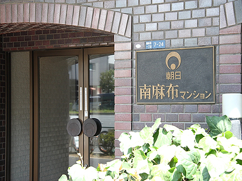 その他共用部　写真1