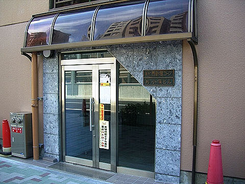 その他共用部　エントランス1