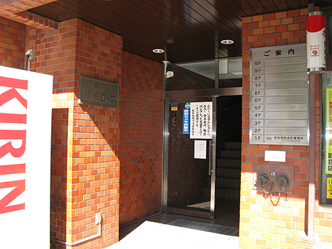 その他共用部　エントランス1