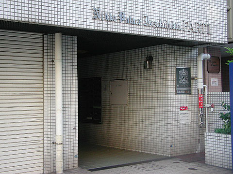 その他共用部　エントランス1