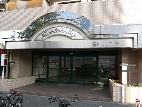 その他共用部　エントランス１