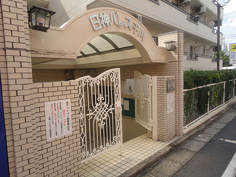 その他共用部　エントランス2