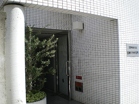 その他共用部　エントランス1