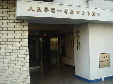 その他共用部 エントランス1