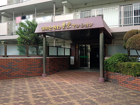 その他共用部　エントランス1