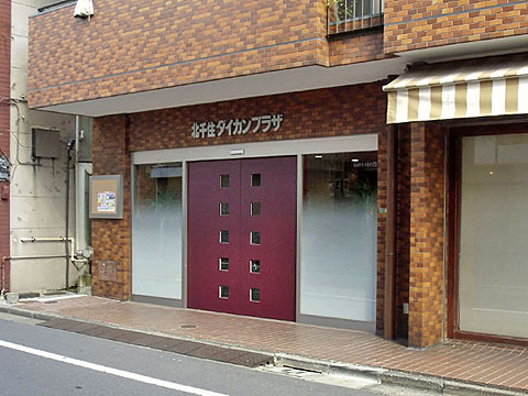 その他共用部　エントランス1