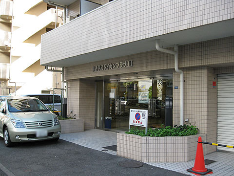 その他共用部　エントランス１