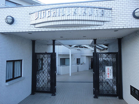 その他共用部　写真1