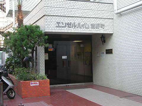 その他共用部　エントランス2