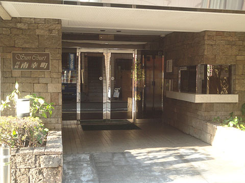 その他共用部　エントランス1