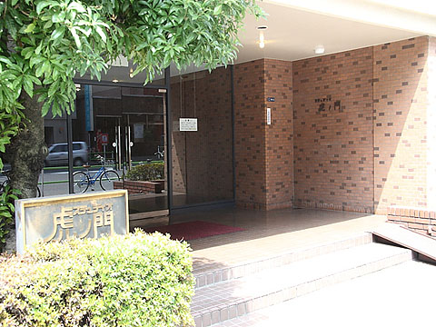 その他共用部　エントランス1