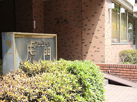 その他共用部　写真1