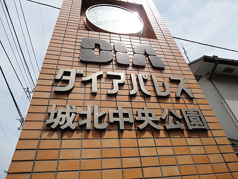 その他共用部　写真1