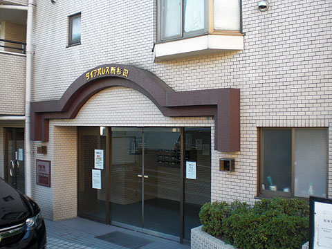 その他共用部　エントランス１