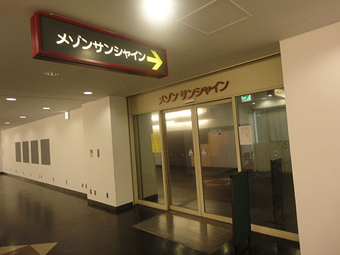 その他共用部　エントランス1