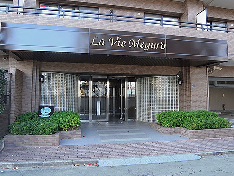 その他共用部 エントランス1