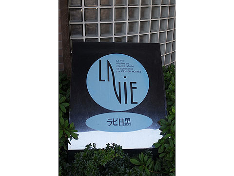 その他共用部 写真1