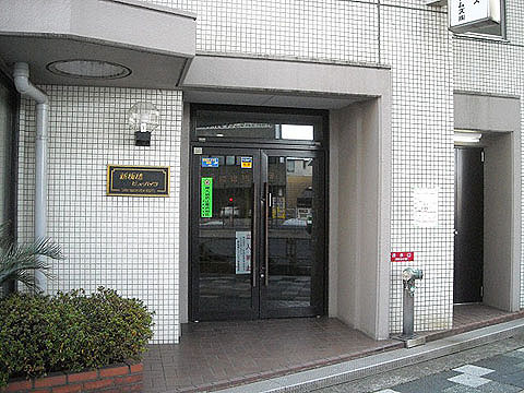 その他共用部　エントランス1