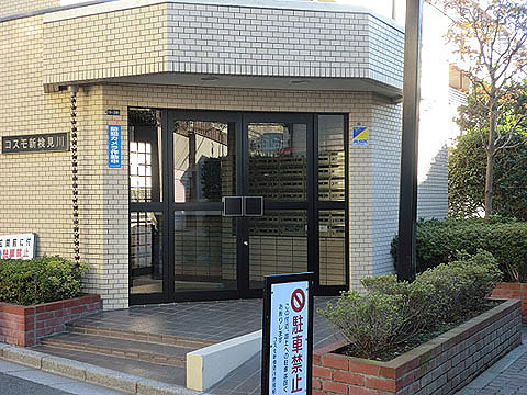 その他共用部　エントランス1