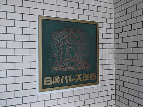 その他共用部 写真1