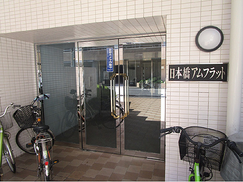 エントランス IMG_0850